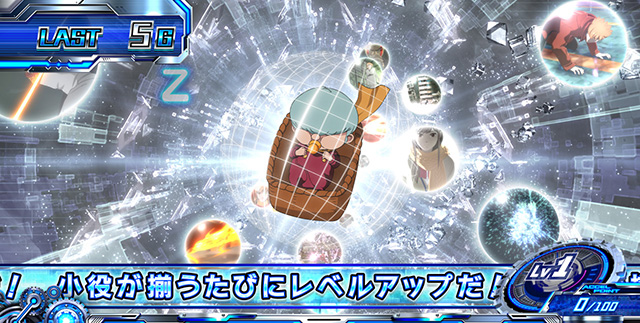 スマスロサイボーグ009ベイビーモード