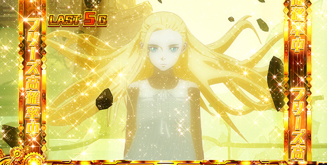 スマスロサイボーグ009エンジェルモード