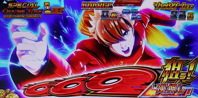 スマスロサイボーグ009狙え演出期待度