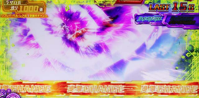 スマスロLサイボーグ009CZ