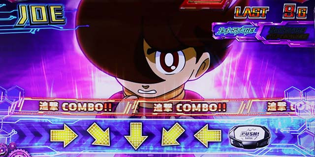 スマスロLサイボーグ009CZ