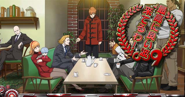 スマスロLサイボーグ009ボーナス終了画面