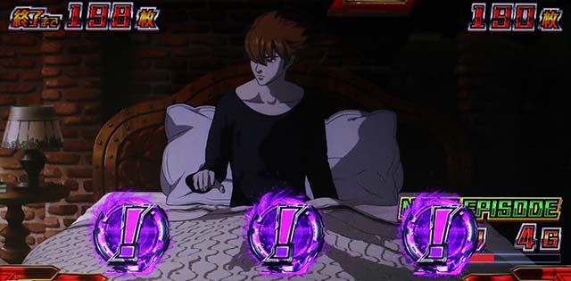 スマスロLサイボーグ009エンディング