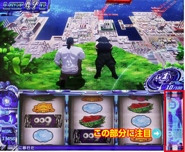 スマスロLサイボーグ009