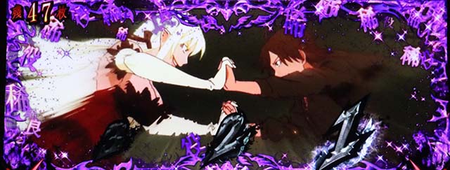 パチスロ傷物語 始マリノ刻ATレア役狂化ステージ