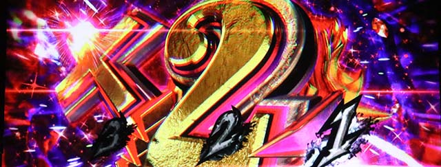 パチスロ傷物語 始マリノ刻降臨ノ儀