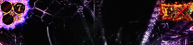 パチスロ傷物語 始マリノ刻降臨ノ儀