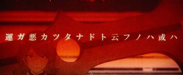 パチスロ傷物語 始マリノ刻ロングフリーズ