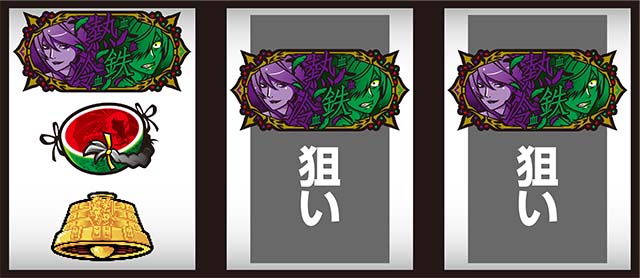 パチスロ傷物語 始マリノ刻打ち方