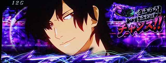 パチスロ傷物語 始マリノ刻狙え