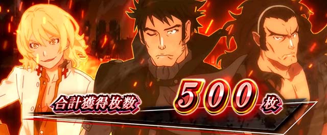 パチスロ傷物語 始マリノ刻AT終了画面