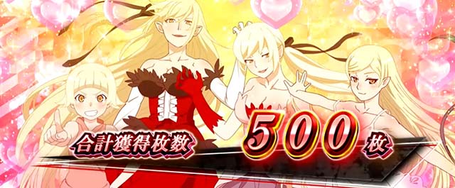 パチスロ傷物語 始マリノ刻AT終了画面