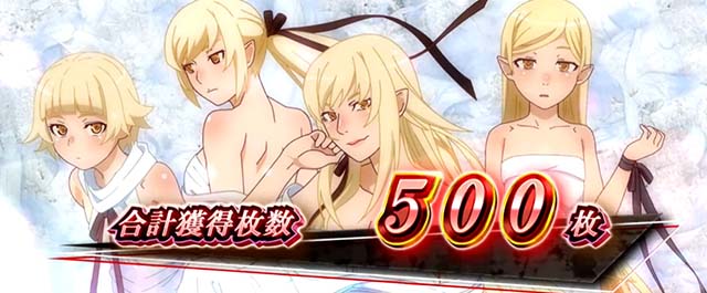 パチスロ傷物語 始マリノ刻AT終了画面