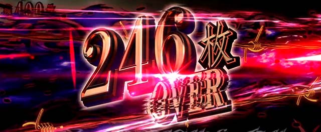 パチスロ傷物語 始マリノ刻獲得枚数