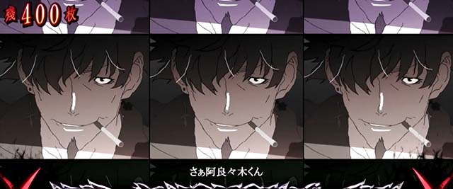 パチスロ傷物語 始マリノ刻AT忍野メメ演出