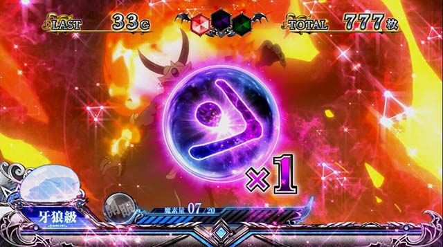 スマスロ転生したらスライムだった件転スラAT