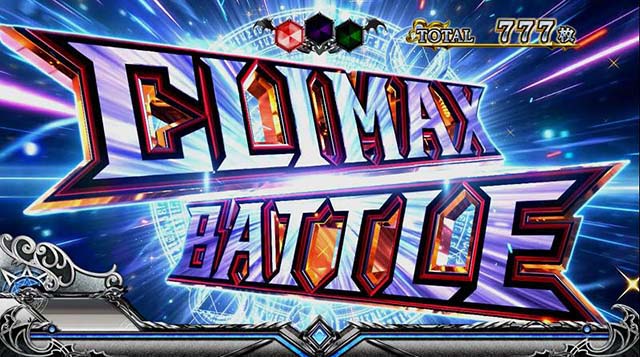 スマスロ転生したらスライムだった件転スラAT