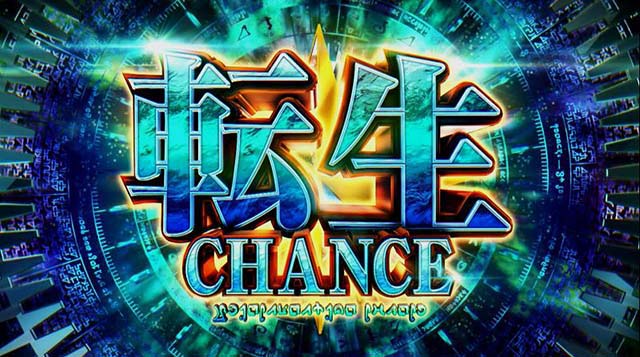 スマスロ転生したらスライムだった件転スラ転生チャンス