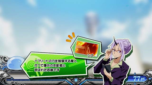 スマスロ転生したらスライムだった件転スラシオン機種説明演出