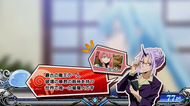 スマスロ転生したらスライムだった件転スラシオン機種説明演出