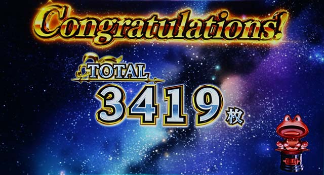 スマスロ転生したらスライムだった件転スラケロットトロフィーケロットトロフィー