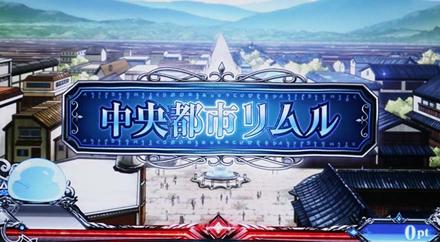 スマスロ転生したらスライムだった件転スラ初期モンスターランク