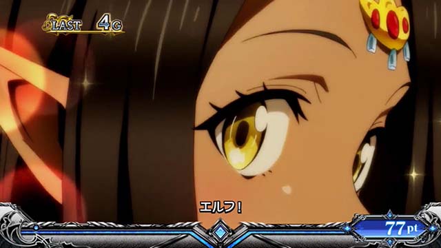 スマスロ転生したらスライムだった件転スラ夜の蝶