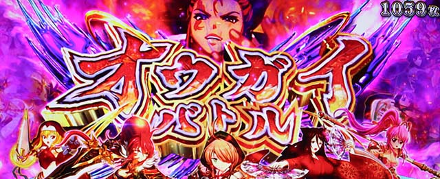 戦国乙女4 戦乱に閃く炯眼の軍師オウガイバトル