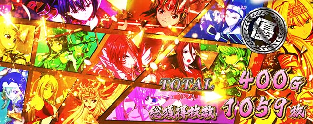 戦国乙女4 戦乱に閃く炯眼の軍師覚醒AT終了画面スタンプ