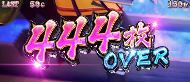 戦国乙女4 戦乱に閃く炯眼の軍師覚醒獲得枚数