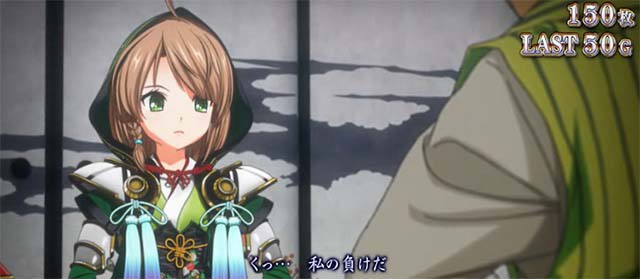 戦国乙女4 戦乱に閃く炯眼の軍師覚醒エピソードボーナス