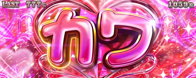 戦国乙女4 戦乱に閃く炯眼の軍師AT上乗せ