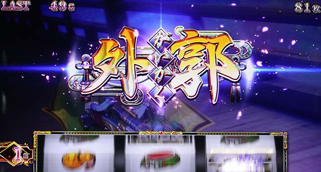 戦国乙女軍師ATステージ