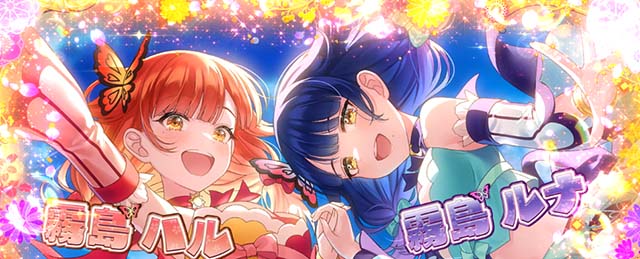 戦国乙女4 戦乱に閃く炯眼の軍師萌えカットイン