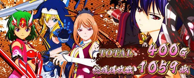 戦国乙女4 戦乱に閃く炯眼の軍師覚醒AT終了画面スタンプ