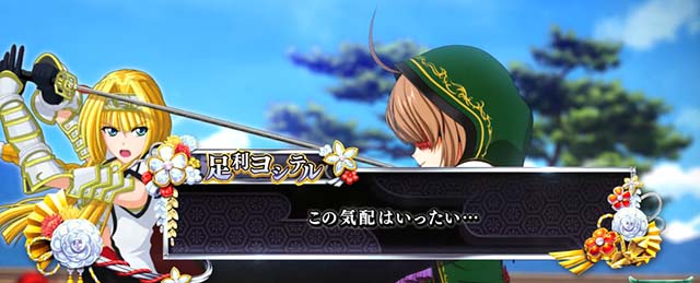 戦国乙女4 戦乱に閃く炯眼の軍師ヨシテルセリフ