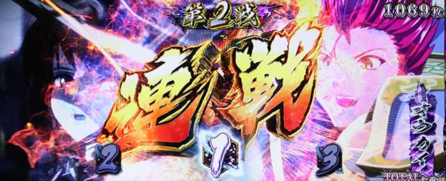 戦国乙女4 戦乱に閃く炯眼の軍師オウガイバトル継続率示唆