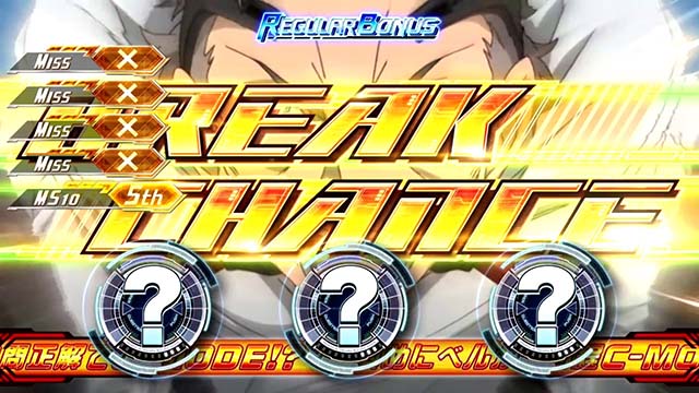 パチスロ交響詩篇エウレカセブン HI-EVOLUTION ZERO TYPE-ARTエウレカARTREG