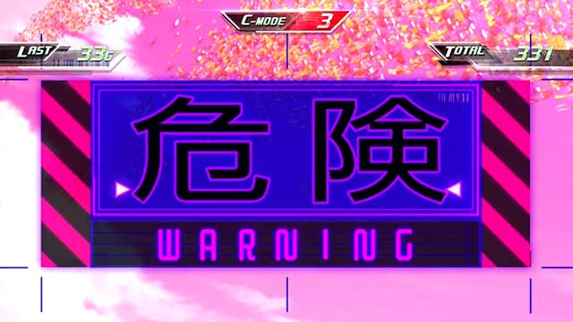 パチスロ交響詩篇エウレカセブン HI-EVOLUTION ZERO TYPE-ARTエウレカART危険表示(青)