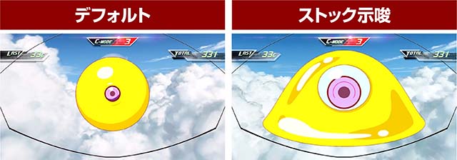 パチスロ交響詩篇エウレカセブン HI-EVOLUTION ZERO TYPE-ARTエウレカART