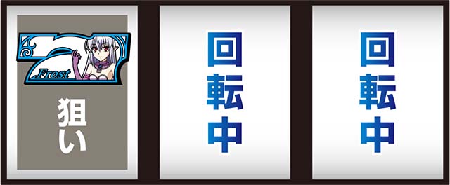 スマスロマジカルハロウィン8打ち方