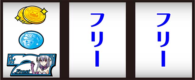 スマスロマジカルハロウィン8打ち方