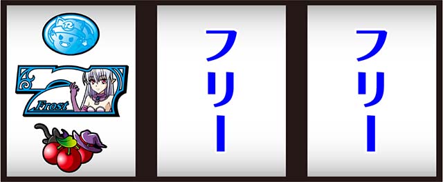 スマスロマジカルハロウィン8打ち方
