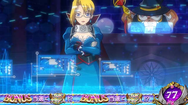 スマスロマジカルハロウィン8ステージ