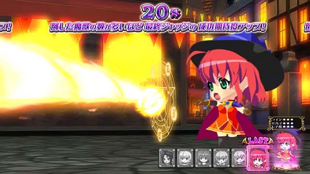 スマスロマジカルハロウィン8殲滅ボーナス