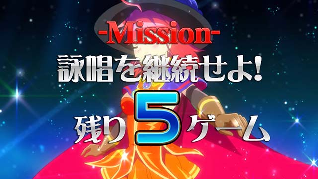 スマスロマジカルハロウィン8詠唱チャンレンジ