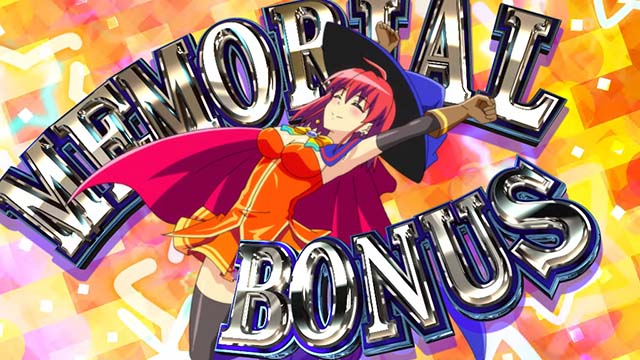 スマスロマジカルハロウィン8メモリアルボーナス