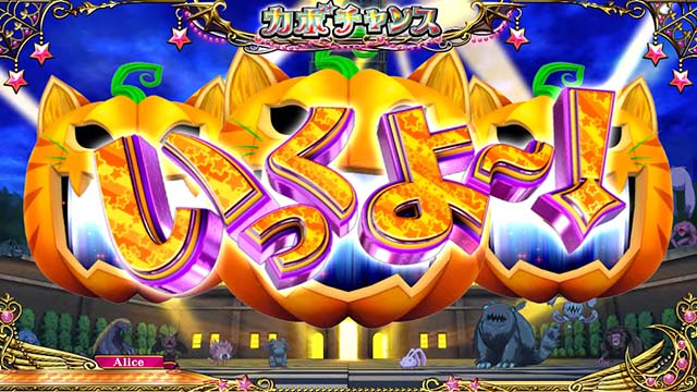 スマスロマジカルハロウィン8ART準備中