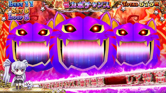 スマスロマジカルハロウィン8複合ART