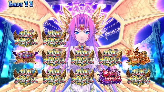 スマスロマジカルハロウィン8魔界ノ女神降臨